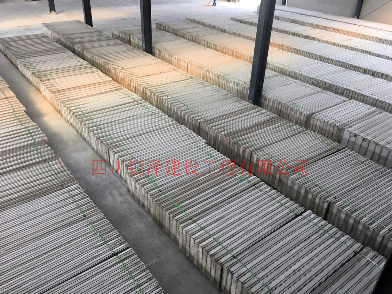 復(fù)合墻板養(yǎng)護(hù)展示