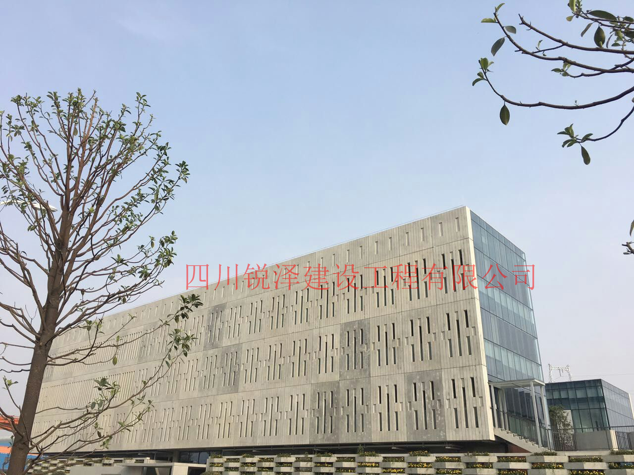 建工集團產業(yè)化研究中心